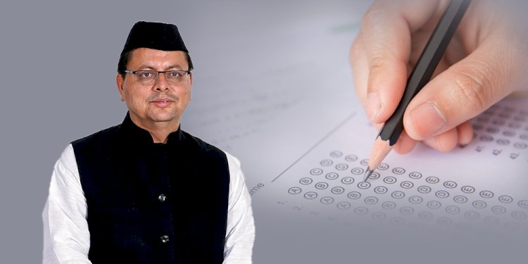 सिर्फ़ वादे नहीं, धरातल पर काम कर रही है धामी सरकार, दिसंबर में हज़ारों पदों पर भर्ती परीक्षा