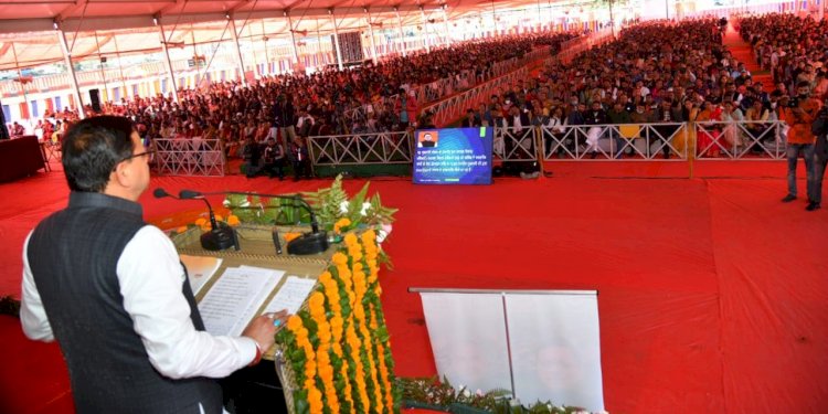 2025 तक उत्तराखण्ड को अग्रणी राज्य बनाने के लिए जन सुझावों को ध्यान में रखते हुए बनाया जायेगा रोडमैप-सीएम
