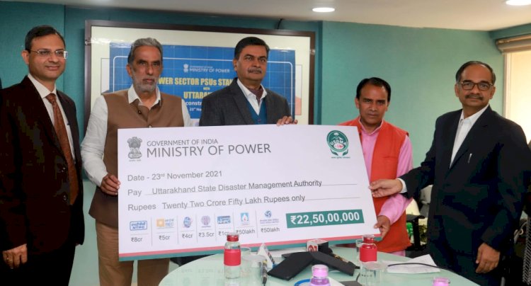 सात पावर पीएसयू ने आपदा राहत के लिए उत्तराखंड को दिए 22.5 करोड़ रुपये