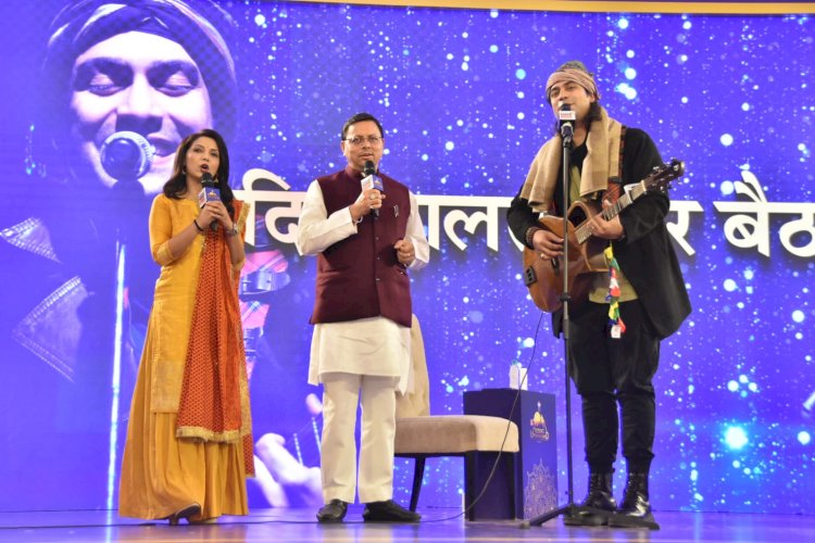 राइजिंग उत्तराखण्ड कार्यक्रम में बोले सीएम: उत्तराखण्ड का समग्र विकास हमारा उद्देश्य