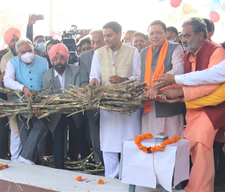 सीएम धामी ने किया चीनी मिल के पेराई सत्र का उद्घाटन