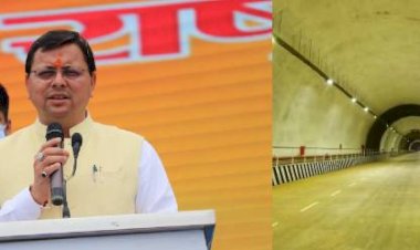 देहरादून से टिहरी के लिए प्रस्तावित टनल के लिए टेंडर प्रकिया शुरू