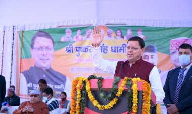 लैंसडाउन: सीएम ने किया 15 योजनाओं का शिलान्यास तथा 02 योजनाओं का लोकार्पण एवं कई विकास योजनाओं की घोषणा