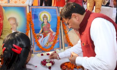 सामूहिक विवाह कार्यक्रम में पहुंचकर सीएम धामी ने दिया सभी वर-वधुओं को आशीर्वाद