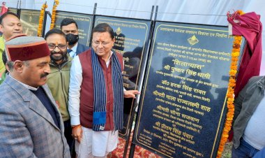 सीएम धामी ने किया हवालबाग में  आजीविका महोत्सव का शुभारम्भ