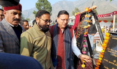 सीएम धामी ने किया 400 किलोवाट सोलर पावर प्लान्ट का उद्‌घाटन