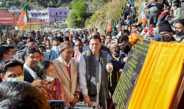 सीएम धामी ने गंगोलीहाट, पिथौरागढ़ में किया  करोड़ों के कार्यों का शिलान्यास एवं लोकार्पण