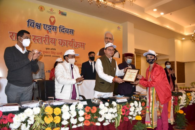सीएम ने किया एड्स से बचाव के लिए विशेष प्रयास करने एवं जागरूकता लाने वालों को प्रशस्ति पत्र देकर सम्मानित