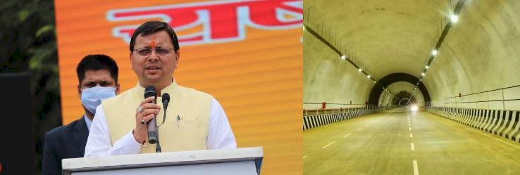 देहरादून से टिहरी के लिए प्रस्तावित टनल के लिए टेंडर प्रकिया शुरू
