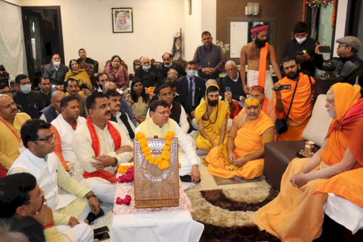 मुख्यमंत्री ने शंकराचार्य स्वामी निश्चलानंद सरस्वती से की भेंट