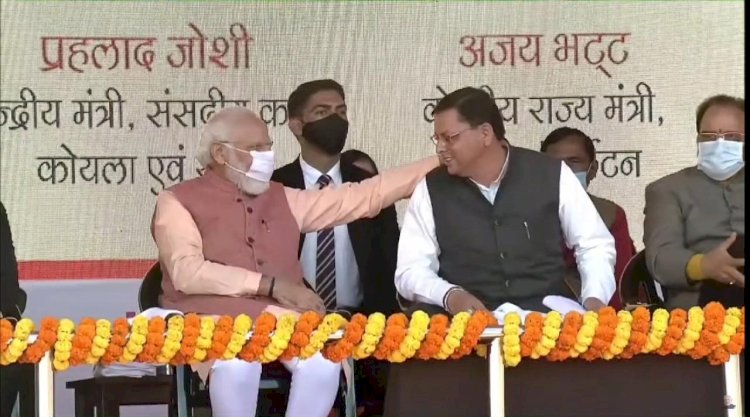 सीएम पुष्कर सिंह धामी युवा, लोकप्रिय और ऊर्जावान मुख्यमंत्री: पीएम मोदी