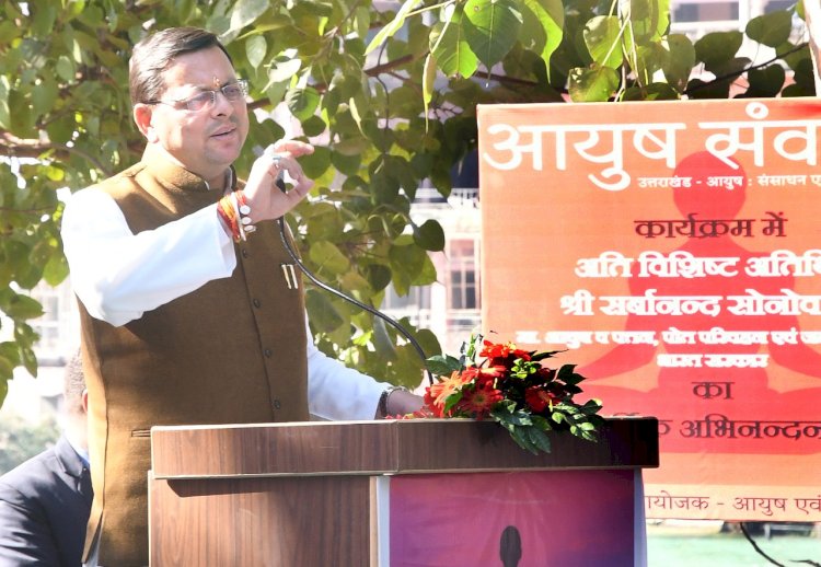 धामी सरकार ने बढ़ाया भोजन माताओं का वेतन, अब इतना हुआ भोजनमाताओं का वेतन