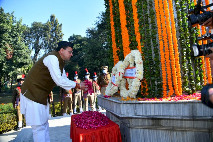 विजय दिवस पर सीएम धामी ने दी शहीदों को श्रद्धांजलि