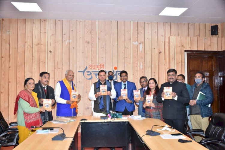 कोरोना से बचाव: एक सजग पहल पुस्तक का सीएम धामी ने किया विमोचन