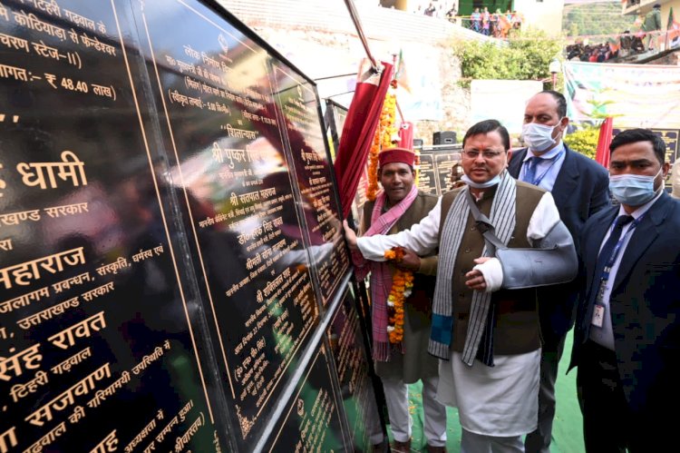 राजनीति में लोकनीति पर कार्य कर रहे हैं: सीएम धामी