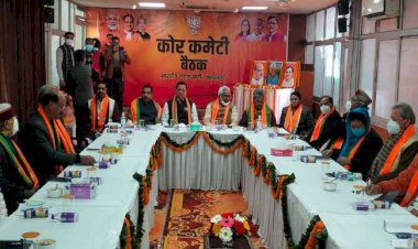 भाजपा मुख्यालय में पार्टी के प्रदेश कोर ग्रुप की बैठक से नदारद हुए हरक, लगने लगे कयास