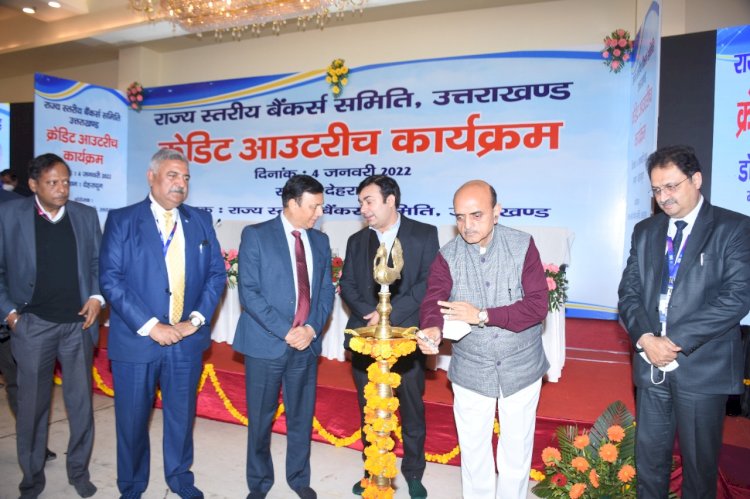 केन्द्रीय वित्त राज्य मंत्री डॉ. भागवत किशन राव कराड ने  की राज्य स्तरीय बैंकर्स समिति की प्रगति की समीक्षा