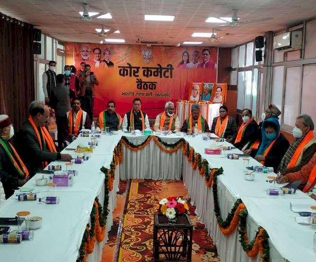 भाजपा मुख्यालय में पार्टी के प्रदेश कोर ग्रुप की बैठक से नदारद हुए हरक, लगने लगे कयास