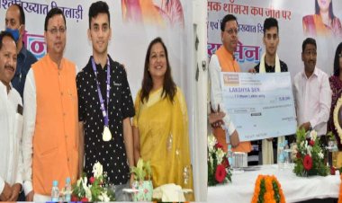 थॉमस कप में ऐतिहासिक जीत पर मुख्यमंत्री ने किया लक्ष्य सेन को सम्मानित