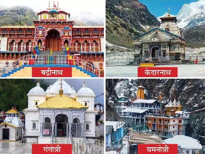 चारधाम यात्रा: बदरीनाथ और केदारनाथ धाम में रिकॉर्ड संख्या में पहुंच रहे श्रद्धालु