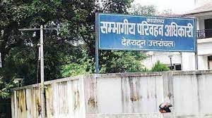 ब्रेकिंग:सीएम धामी ने आरटीओ ऑफिस पर मारा छापा, आरटीओ सस्पेंड