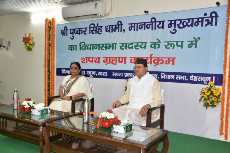 सीएम धामी ने ली विधानसभा सदस्य के रूप में शपथ