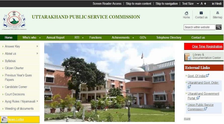 UKPSC ने 25 विषय विशेषज्ञों को पैनल से हटाया