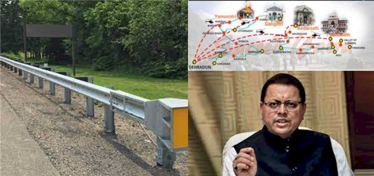 CM धामी ने अतिसंवेदनशील स्थलों पर क्रेश बैरियर लगाए जाने के दिये निर्देश
