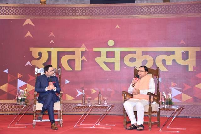 ABP गंगा न्यूज चैनल द्वारा आयोजित महाधिवेशन कार्यक्रम में CM धामी ने लिया भाग