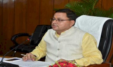 उधमसिंह नगर में होगी इन्टीग्रेटेड मैनुफैक्चरिंग क्लस्टर (आई.एम.सी) की स्थापना: CM धामी