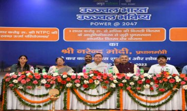 आजादी के अमृत महोत्सव का समापन, केंद्रीय मंत्रियों सहित CM धामी ने भी लिया भाग