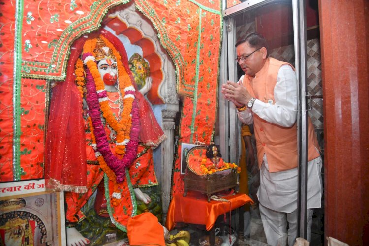 मंगल भवन... CM धामी ने लिया बजरंगबली का आशीर्वाद