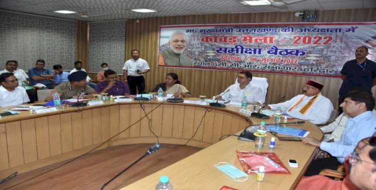 कांवड़ यात्रा सुव्यवस्थित हो इसके लिए एक व्हाट्सएप ग्रुप बनाया जाए : CM धामी