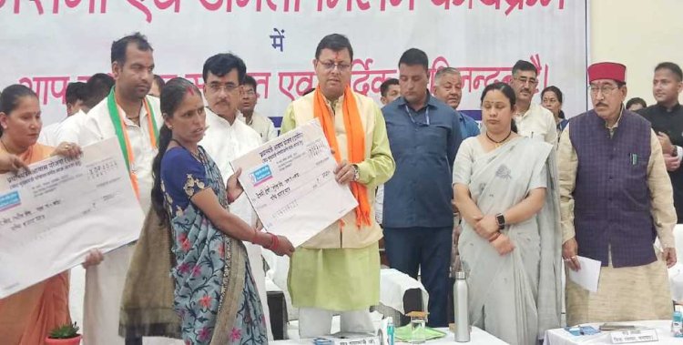 सीएम धामी ने चंपावत को दी एक अरब से अधिक की सौगातें, पढें पूरी लिस्ट