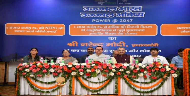 आजादी के अमृत महोत्सव का समापन, केंद्रीय मंत्रियों सहित CM धामी ने भी लिया भाग