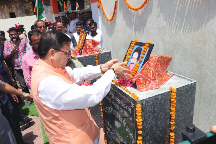 शहीद राज्य आंदोलनकारियों को सीएम ने दी श्रद्धांजलि