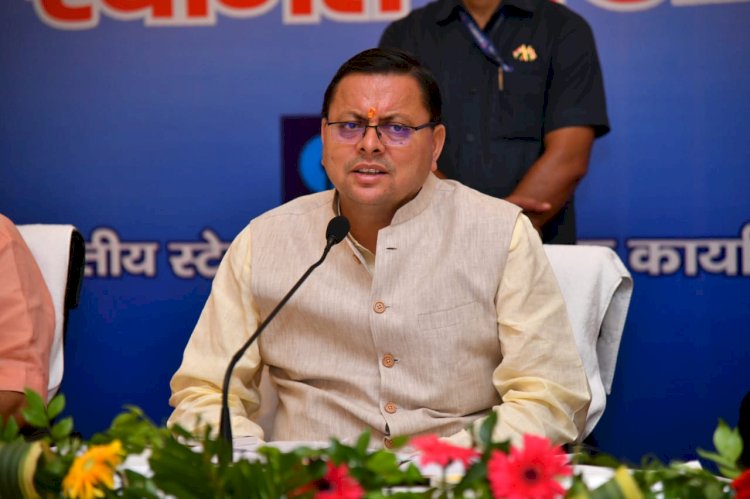 लोन की प्रक्रियाओं के सरलीकरण पर विशेष ध्यान दिया जाए: सीएम धामी
