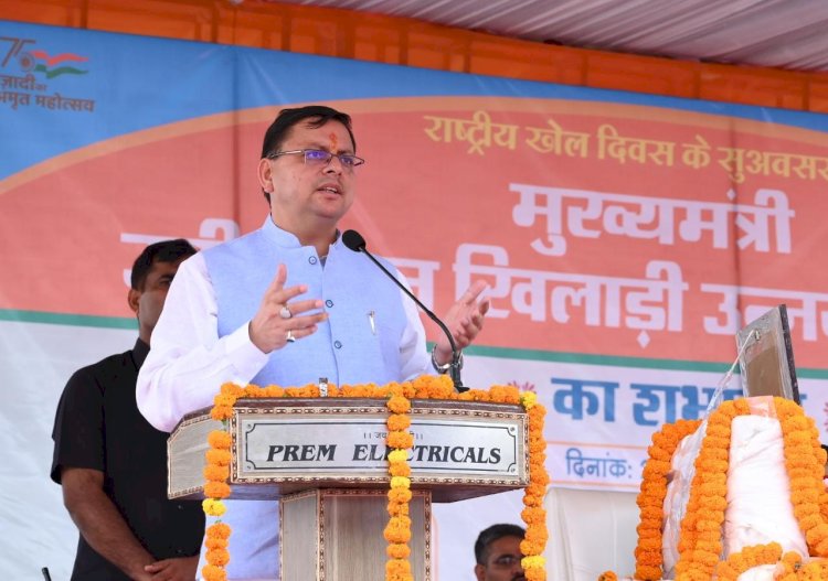 पथरी घटना दुर्भाग्यपूर्ण, कोई भी दोषी बख्शा नहीं जाएगा: सीएम धामी