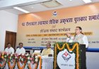 सीएम धामी ने दिए पं. दीनदयाल उपाध्याय शैक्षिक उत्कृष्टता पुरस्कार