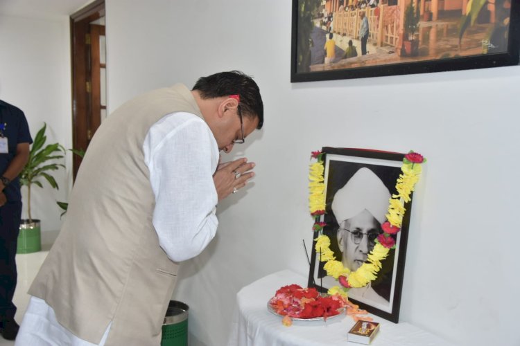 शिक्षक दिवस पर सीएम धामी ने दी डॉ. सर्वपल्ली राधाकृष्णन को श्रद्धांजलि
