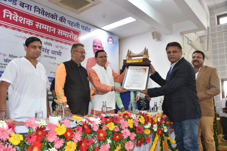 निवेशक ही हमारे ब्रांड एम्बेसेडरः सीएम धामी