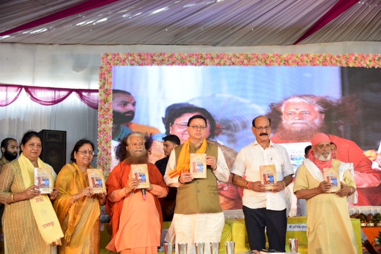 सीएम धामी ने दिलवाई हिमालय के संरक्षण हेतु शपथ