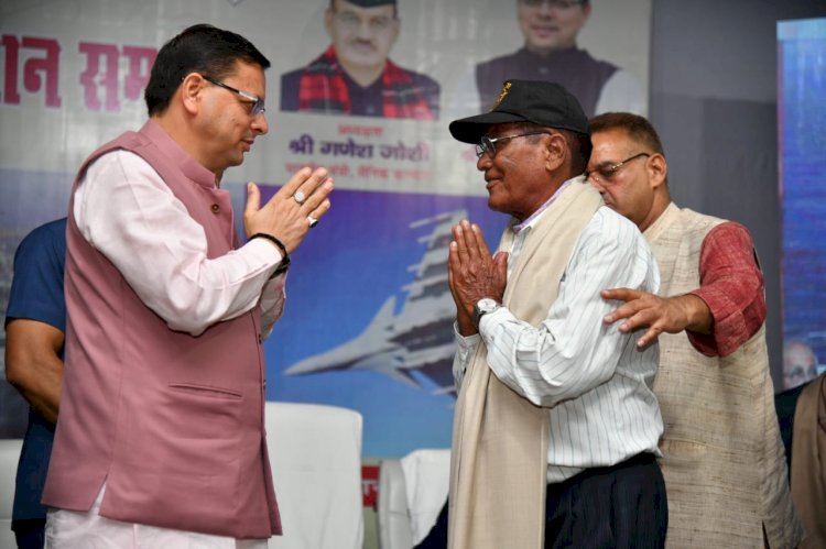‘वेटरन सोल्जर्स सम्मान समारोह‘‘ में मुख्यमंत्री ने पूर्व सैनिकों को किया सम्मानित
