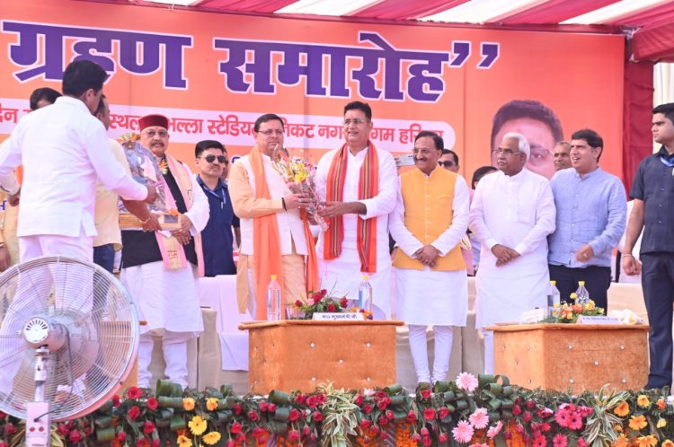 हरिद्वार के नव निर्वाचित जिला पंचायत अध्यक्ष, उपाध्यक्ष एवं सदस्यों को मुख्यमंत्री ने दी बधाई