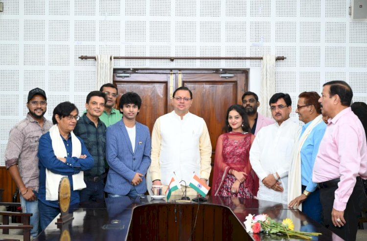 दुनियाभर के फिल्म निर्माताओं के लिए उत्तराखण्ड पसंदीदा शूटिंग डेस्टिनेशन के रूप में उभर रहा है: सीएम धामी