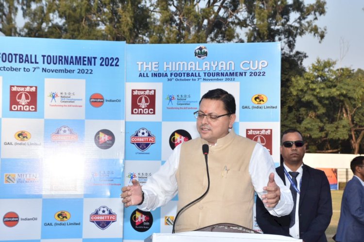 सफलता का एक ही मूल मंत्र विकल्प रहित संकल्प- मुख्यमंत्री