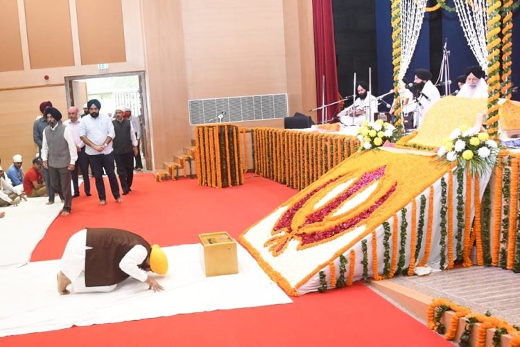 श्री गुरु नानक देव जी ने नए विचारों और उद्देश्यों से मानवता को प्रेरित किया: सीएम मान