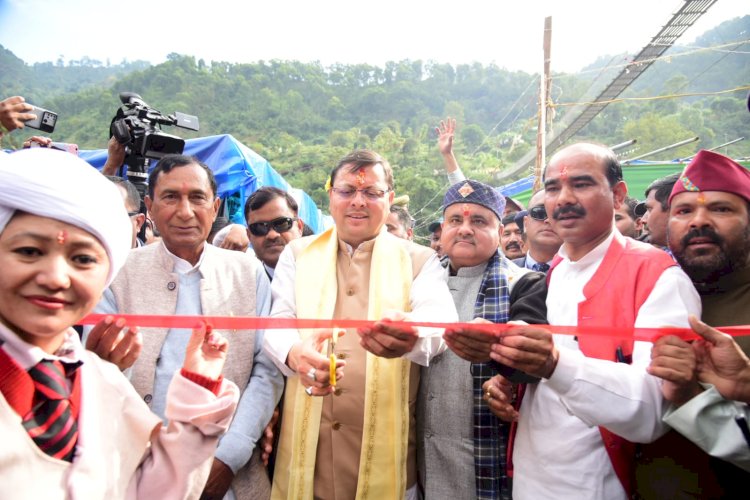 सीएम धामी ने किया जौलजीबी मेले का उद्घाटन