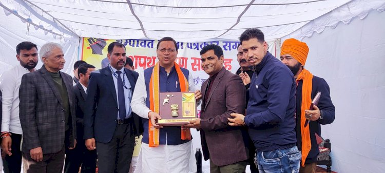 चंपावत जिला पत्रकार संगठन के निर्वाचित पदाधिकारियों को सीएम ने दिलाई शपथ