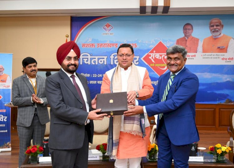 बदलती परिस्थितियों के हिसाब से हमें परिवर्तन लाने होंगे : मुख्य सचिव